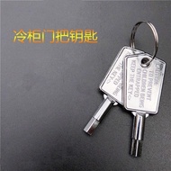Suitable for Haier Refrigerator Freezer Freezer Display Cabinet Freezer Accessories Door Key Pentago