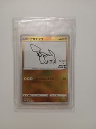 Japanese Pikachu YU NAGABA Promo Unopened