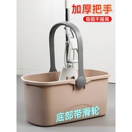 Wash Mop Special Bucket Rectangular with Pulley Mop Bucket Household Mop Bucket Large-Capacity Mop B