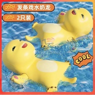 OS-A313- Nailong Swimming Toy