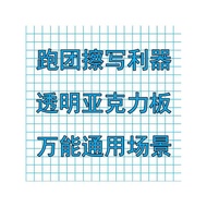 Board Game Station, Role-Playing Game Erasable Transparent Acrylic Board, Universal Scene For Dnd,