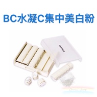 Issue An Invoice Arwin Biochem BC Hydrogel C Concentrated Whitening Powder 0.1g * 30