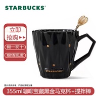 Starbucks Cup Coffee Treasure Holiday Gift Light Luxury Premium Black Desktop Ceramic Mug with Stirring Rod♣3.29 Follow the store to prioritize