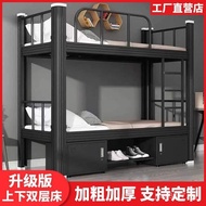 Low Low Bunk Bed Staff Apartment Bed Double Bed Bed Bed High Low Thickened Student Dormitory Single 