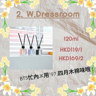 W.Dressroom 擴香瓶