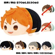 [‼️現貨‼️] 排球少年 vol. 1-3 迷你趴娃  日向翔陽 影山飛雄 東峰旭 田中龍之介 松川一靜 花卷貴大 二口堅治