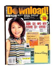◎Download（新裝刊3號）林曉培、考試、論文高分必勝（2000）