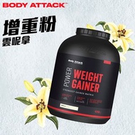 增肌增重粉｜高碳水｜Power Weight Gainer, 多款口味 4750g/10.5lbs - (雲呢拿)