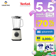 Tefal เครื่องปั่นพลังสูง PerfectMix Essential รุ่น BL77TAT0 กำลังไฟ1200วัตต์ รับประกัน 2 ปี ส่งฟรีทั