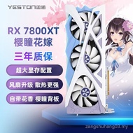 Yeston RX 7800 XT 16G D6 Sakura Eyes Bridal Game Kad Grafik Desktop E-sukan