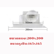 พัดลมดูดอากาศ 6นิ้ว 8นิ้ว พัดลมระบายอากศ แบบฝังฝ้าเพดาน ที่ดูดอากาศ พัดลมระบายอากาศติดผนัง 220v พัดล