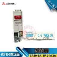 Original Brand New Japan Mitsubishi Equipment Circuit Breaker CP30-BA 1P 2-M 2A Air Switch ACDC 219