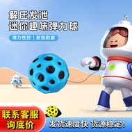 Anti-Gravity Moon Bouncy Ball Ball Meteorite Bounce Children's Toy Bounce Ball Rebound Sports Ball B