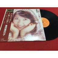 Kono Mune Ni Kami Size 12 Inches LP PinHaiMusic B81 Shop