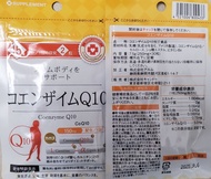 日本Cando Coenzyme Q10 輔酶Q10 去皺消斑 抗衰老 去皺紋 抗氧化 保護心臟 ❌️減肥藥❌️