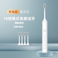 现货 Electric Toothbrush Rechargeable Waterproof Super Whitening Automatic 星球米琪（X.Q.M.Q）【牙医推荐】电动牙刷成人全自动软毛智能声  4/27