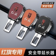 Suitable for Red Flag Car Seat Belt Buckle H7HS3HS9I5H5H9S5HS7 Fuse Belt Extension Connector Solid