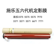 ฟิล์มซ้อนแท้ Xerox C3370 C3375 C5570 4470 5575 7855 7858 7970 สำหรับเครื่องถ่ายเอกสาร Xerox อะไหล่เค