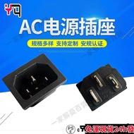 Taiwan Shipment-Preferred Certified Product Suffix AC Socket ST-A01-003J1 3 Holes 3 Pins Pure Copper