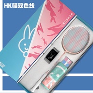 VenSon Jade Rabbit 920 ไม้แบดมินตันน้ําหนักเบาคาร์บอนไฟเบอร์กล่องของขวัญ Edition สําหรับผู้ชายและผู้