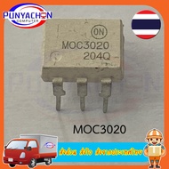 IC 6ขา MOC3020  3022   3023   3041  3043   3052   3062  3063  ราคาต่อชิ้น ส่งด่วน ส่งไว ส่งจากประเทศ