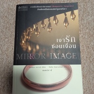 Shadow Of Love Hidden (A23)