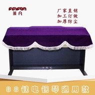 88-Key Electric Piano Cover Digital Electric Piano Dust Cover Electronic Piano Cover Piano Cover