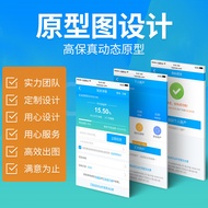 Axure Prototype Daigou APP Prototype Need Analysis Small Program Prototype Commercial Analysis prd F