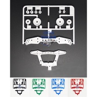 Tamiya Imi 95381/15412 S1/S2/TZ/ SX/FM/VS Rear Double Roller Stay (3 Attachment Points) For Tamiya M