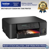 Brother DCP-T530DW Wireless Printer - Auto Duplex & Mobile Scan for your Modern Home Office