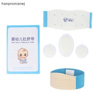 hanpromanwj Hernia Gear Infant Umbilical Hernia Belt | Baby Belly Button Belt | Navel Truss Nice