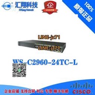 【詢價】CISCO思科WS-C2960-24TC-L/S二層24口智能網管VLAN交換機全新原裝