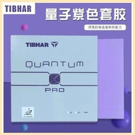 ◺ ⭐ ♕ Purple Tibhar Quantum X Pro Rubber original tibhar table tennis rubber pingpong rubber