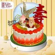 [ Gin Thye ] Xian He Peach Bun Grandpa Birthday Cake - Vanilla 5 Inch 仙鹤寿包老爺爺 6吋香草口味蛋糕 - Fresh Baked