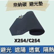 ️ Made In Taiwan BENZ GLC X254/GLC COUPE C254 Naina Carbon Bamboo Charcoal Dashboard Light-Proof Mat