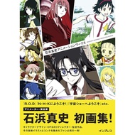 MASASHI ISHIHAMA ANIMATION WORKS Art Book