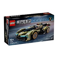 LEGO SPEED CHAMPIONS 76923 Đồ Chơi Lắp Ráp Siêu Xe Lamborghini Lambo V12 Vision Gt (230 chi tiết)