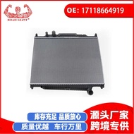 Suitable for BMW G30, F90 Water Tank Radiator Middle; Front17118664919