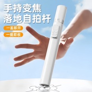 X96Lost Rod2025New portable floor tripod phone selfie stick for outdoor photography travel