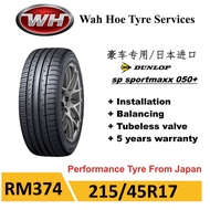 DUNLOP SP SPORT MAXX 050+ (from Japan) 215/45R17 225/45R17 235/45R17 225/45R18 245/45R18 225/40R18 245/40R18 245/40R19