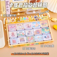 Cartoon Cartoon Kapibara Small Puzzle Mini Puzzle Children Students Educational Puzzle Fun Puzzle To