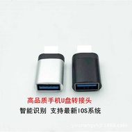 Apple OTG Adapter Suitable for iPhone U Disk Adapter OTG 3.0 Mobile Phone Adapter