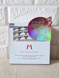 Bioderma Matricium 再生水 1ml x 30小瓶