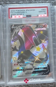 日版 pokemon TCG PSA 10 307/190 SAR 噴火龍V