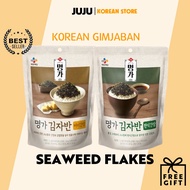BiBigo / Seaweed Flakes (2Flavors) Original / Butter Soy Sauce / 20g / 50g
