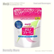 Meiji Amino Collagen 28Days  明治膠原蛋白粉 196g  💰HK$158/1包 196g 28日分量   ⏰⏰現貨3-5天內寄出 ⏰⏰  🅧 售完即止