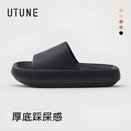 UTUNE 4.5cm Thick-Soled Large Size Sandals Slippers Men EVA Stepping on Shit Soft Summer Outdoor Wea