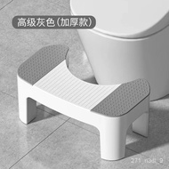QY1Toilet Stool Household Thickened Non-Slip Toilet Squat Artifact Children Adult Foot Mat Stool Toilet Stool Pregnant W