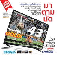 2026 Samsung 43Full HD F6000 Smart TV YouTubeNetflix Tizen OS รับประกันศูนย์ 1ปี