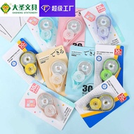 Large-Capacity Cartoon Correction Tape 30m Correction Tape Correction Tape Student Use Correction Ta